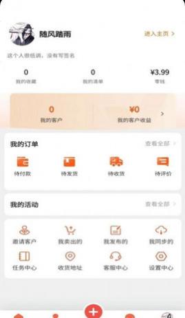������ѡapp�ֻ���