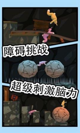 跳跃冒险安卓版