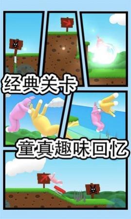跳跃冒险安卓版