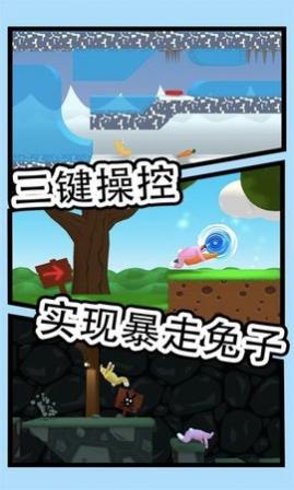 跳跃冒险安卓版