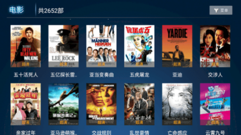 金鸟TV电视直播app