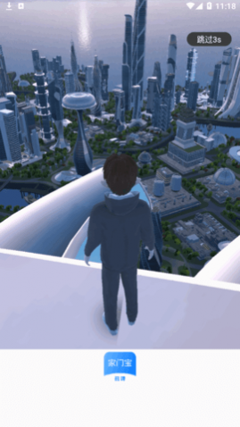 家门宝招聘2025最新版