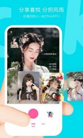 牵手互动2025新版