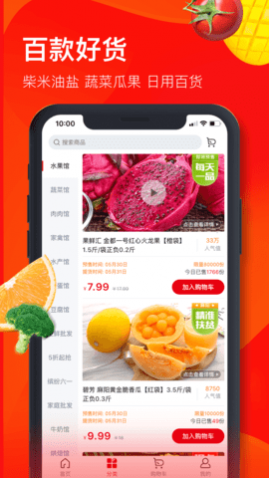 ��ʢ��ѡ(���̹���)app