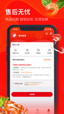 ��ʢ��ѡ(���̹���)app