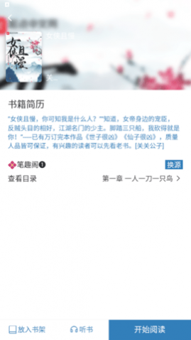 С����(���ó�����Դ)APP