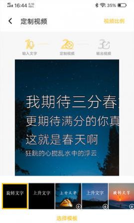 图文视频精灵app安卓版