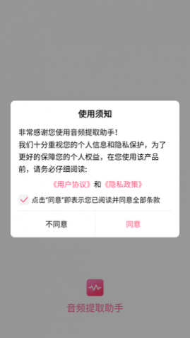 ��Ƶ��ȡ���ֽ�����