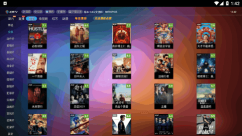 松果TV电视直播app
