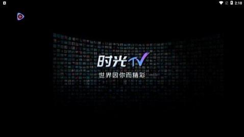 松果TV电视直播app