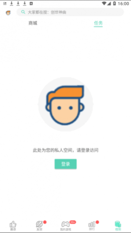 GG大玩家无广告版