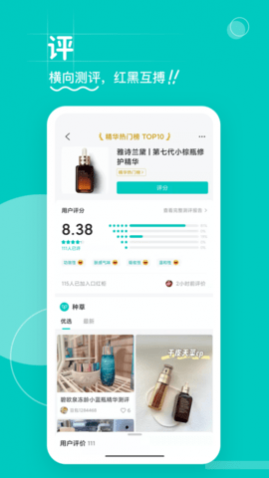 西五街app2025最新版