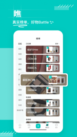 西五街app2025最新版