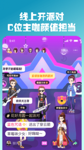 同桌派对最新版2025