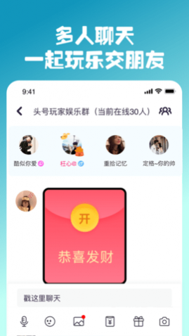 同桌派对最新版2025
