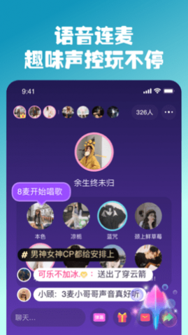 同桌派对最新版2025