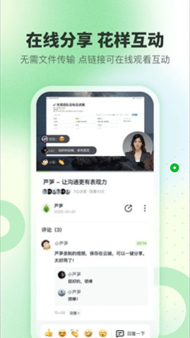 芦笋录屏高级版APP最新版2025