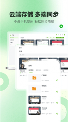 芦笋录屏高级版APP最新版2025