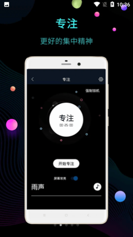 手机桌面全屏时钟汉化版