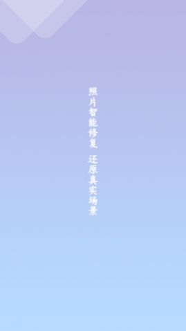 ��Ƭ�ָ��޸������������°�