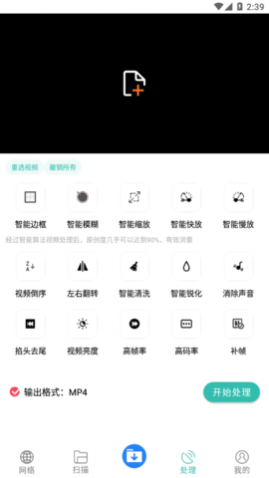 下载工具箱解锁永久vip版