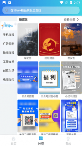 ������ƹ���APP��Ѱ�
