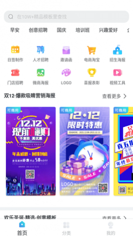 ������ƹ���APP��Ѱ�