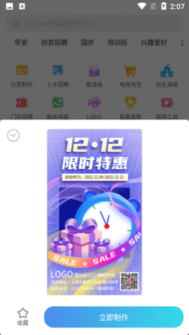 ������ƹ���APP��Ѱ�