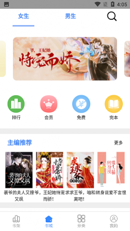 腾阅读书2025最新版