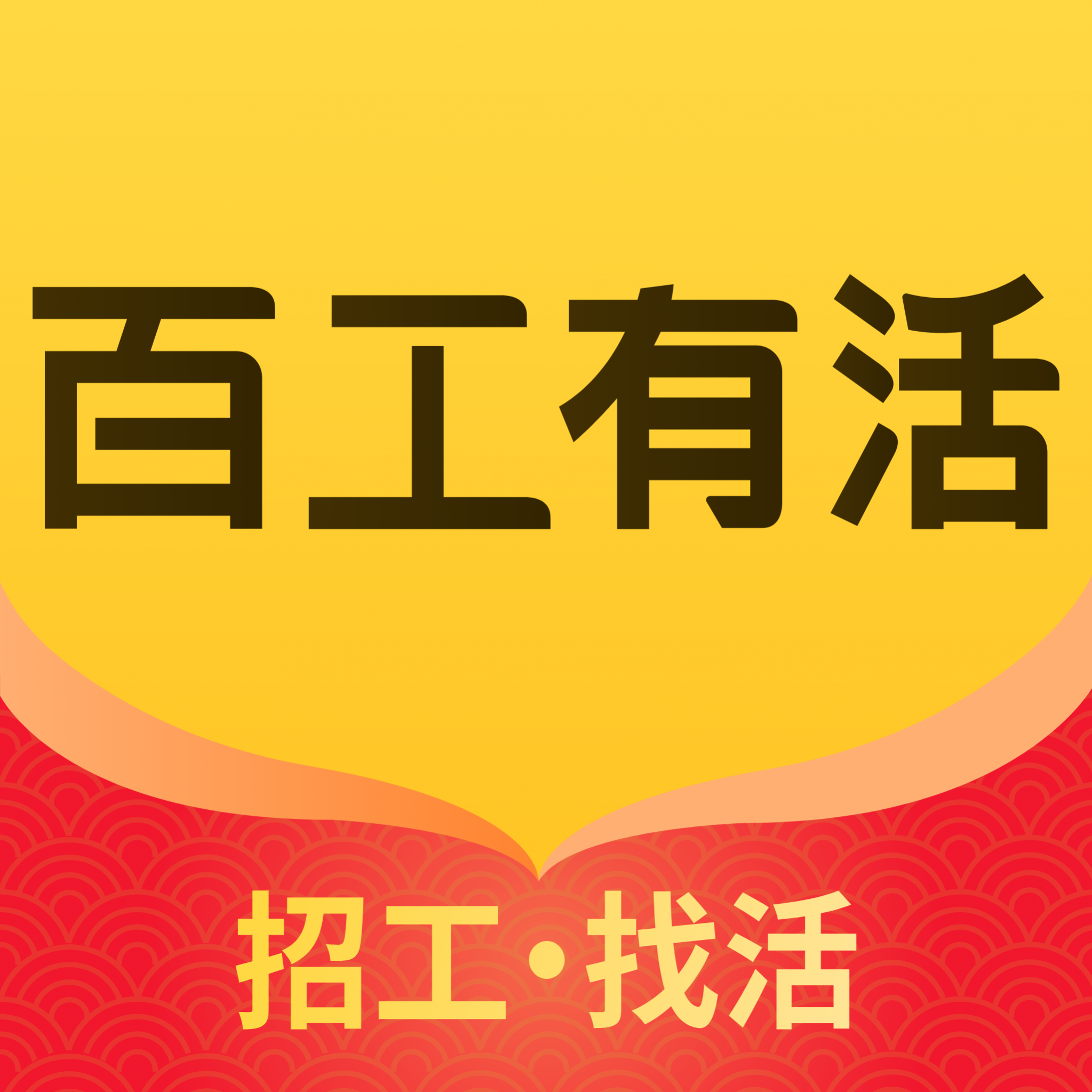 �ٹ��л�(�й��һ�)APP