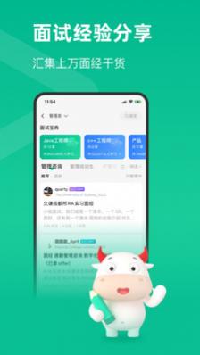 百工有活(招工找活)APP