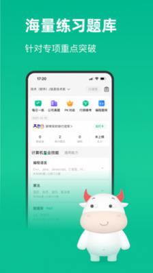 百工有活(招工找活)APP
