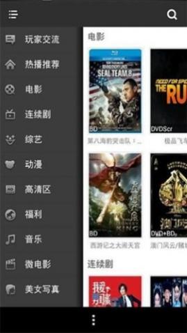 葫芦侠视频播放器免费版