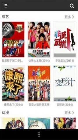 葫芦侠视频播放器免费版