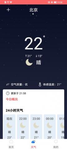 �ֻ�����Ŵ�������app