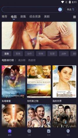 土剧TV官方版