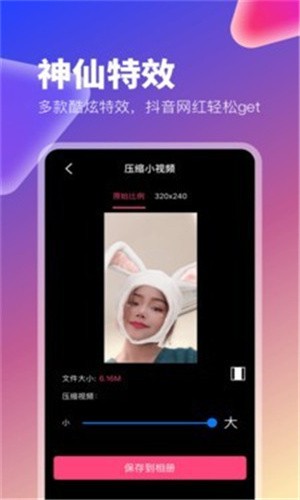 易视直播官网版app下载