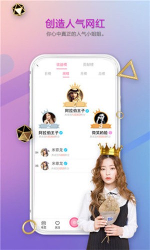 77tv直播app最新版下载