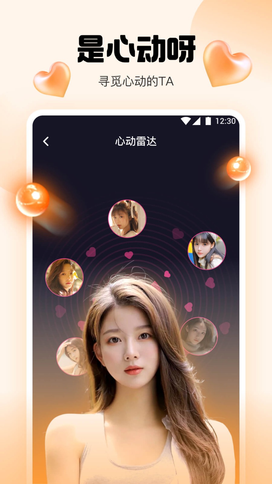 乐秀live社区直播软件下载