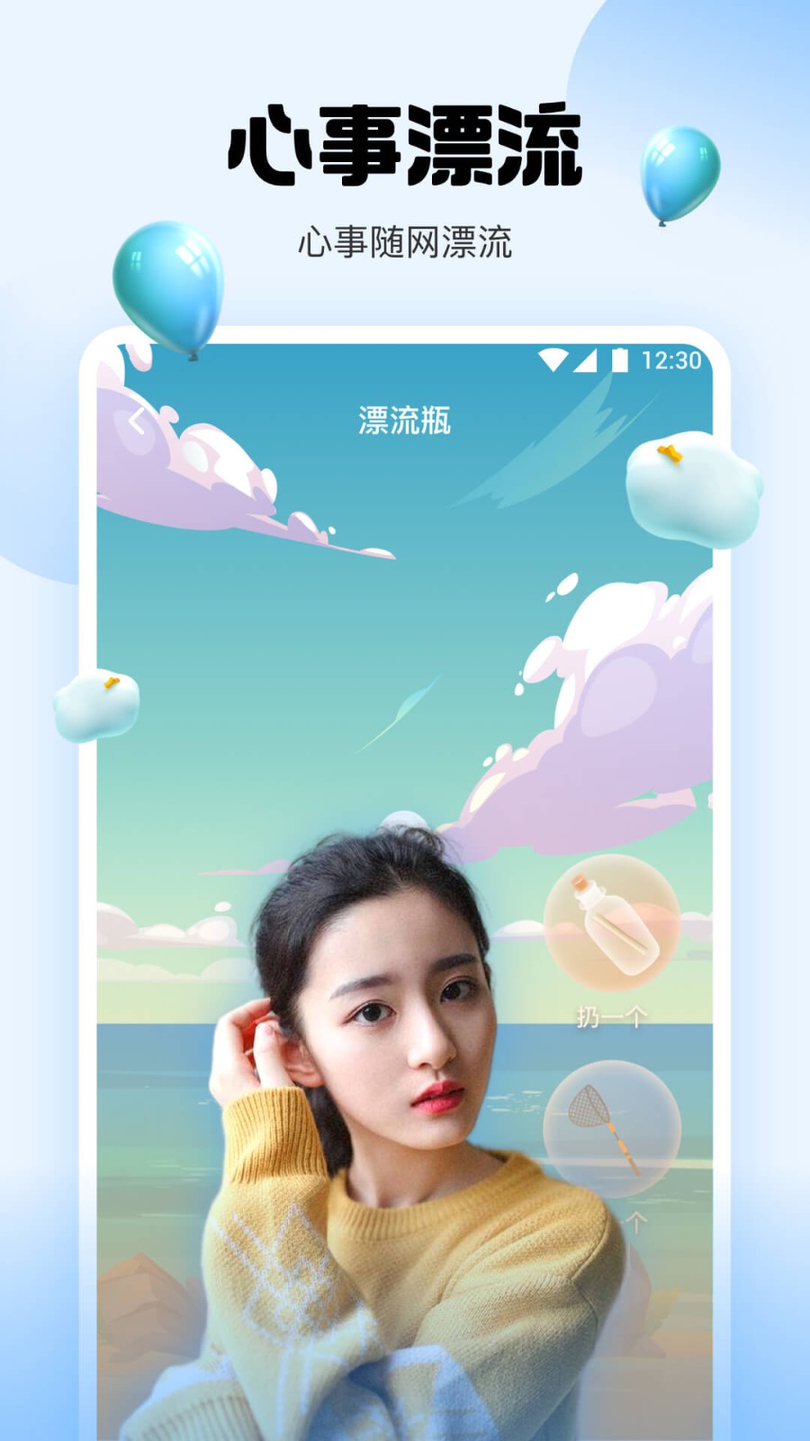 乐秀live社区直播软件下载