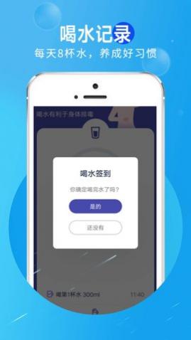旋转活力走路app红包版