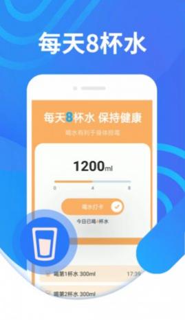 绻绻奇妙计步最新版