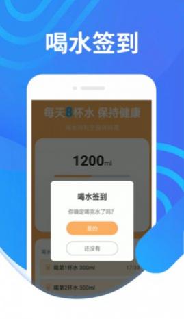 绻绻奇妙计步最新版