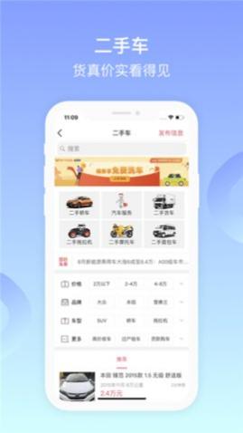 阜新百姓网招聘app