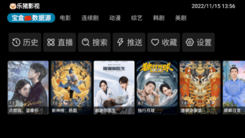月光宝盒Plus2025最新版