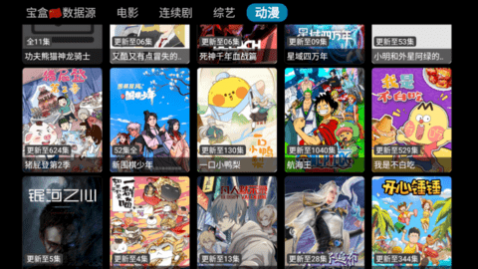 月光宝盒Plus2025最新版