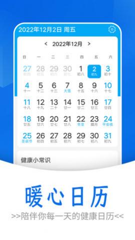�����򵥼Ʋ�app�ֻ���