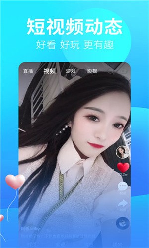 心糖VLOG免费版在线观看免费下载