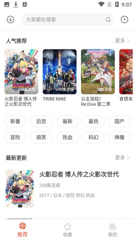 哔咔漫画禁游免费版下载安装