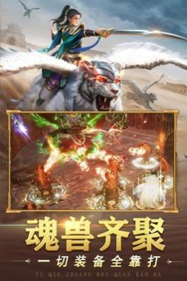 山河公测版
